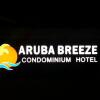 Отель Aruba Breeze Condo, фото 10