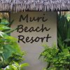 Отель Muri Beach Resort, фото 8