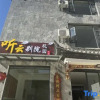 Отель Dali Tingyun Bieyuan Garden Homestay, фото 11