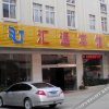 Отель Yangjiang Huitong Hotel, фото 5