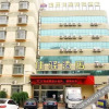 Отель Grace Inn Jinan Minziqian Road, фото 1