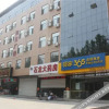 Отель Yijia 365 Hotel Chain (Wuji East Road), фото 1