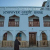 Отель Stopover Guest House - Lamu town, фото 1