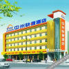 Отель Zhongzhou Inn Zhoukou Bayi Road, фото 1