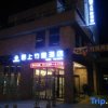 Отель yun shang zh uli, фото 1