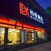 Отель Borrman Hotel Jingzhou Ancient City East Gate Wanda, фото 8
