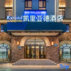 Отель Kyriad Hotel, фото 4