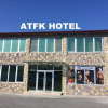 Отель ATFK Hotel Baku, фото 1