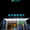 Отель City Comfort Inn Nanchang Hongcheng Grand Market в Наньчане