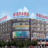 Отель Nanning Jintone Hotel Dongge Branch, фото 1