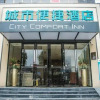 Отель City Comfort Inn Wuzhong Sanlong Avenue Government Center, фото 5