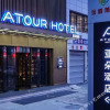 Отель Atour Hotel (Harbin West High-speed Railway Station), фото 2
