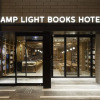 Отель Lamp Light Books Hotel Sapporo, фото 1