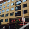 Отель Huangdu Hostel, фото 2