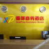 Отель Xueping Business Hotel, фото 3