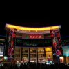Отель IU Hotels·Guangzhou Zengcheng Gualv Road Wanda Plaza, фото 8
