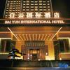 Отель Baiyun International Hotel Hanchuan, фото 2
