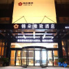 Отель Nantong Jinduo Elegant Hotel (Nantong Dieshiqiao Home Textile City), фото 4