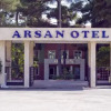 Отель Arsan Hotel, фото 1