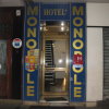 Отель Le Monopole в Реймсе