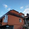 Отель Hotel-Restaurant Zur Rose, фото 8