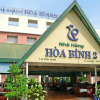 Отель Hoa Binh 2 Hotel, фото 1
