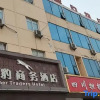 Отель Xinzheng Black Panther Business Hotel (Golden Avenue Black Panther Logistics Park), фото 1