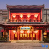 Отель Yitingzhenshe Hotel (Beijing Qianmen), фото 19