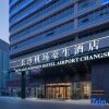 Отель Howard Johnson Hotel Changsha Huanghua Airport, фото 3