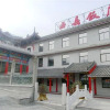Отель Xiyue International Hotel - Huashan, фото 47