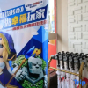Отель Shangyouke Hotel, Zhuhai, фото 12