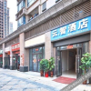 Отель Xinyang Yunzhi Hotel, фото 1