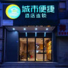 Отель City Comfort Inn Wuhan Jianghan Road Wangjiaxiang Matou, фото 4