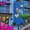 Отель Yunshang Hemei Hotel, фото 8