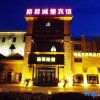Отель Luyi Chengbao Hotel Tongling, фото 16