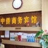 Отель Dazhou Zhongqiao Business Hotel, фото 1