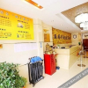 Отель Wengehua Express Hotel Changchun Tailai Street, фото 2