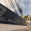Отель Zhen Guesthouse, фото 19