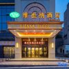Отель Vienna Hotel (Liuyang Jingkai District Store), фото 20