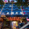 Отель Wu Hu Hotel, фото 6
