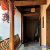 Отель Jixian Jiazhongtang Homestay, фото 10