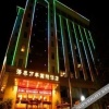Отель Hitide International Hotel, фото 25