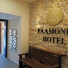 Отель Paamonim Jerusalem Hotel, фото 18