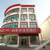 Отель Shangkeyou Express Hotel (Baoshan Road Branch, Wulian North Development Zone), фото 1