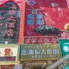 Отель Mingjia Hotel, фото 10