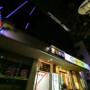 Отель Daegu daemyeongdong 9h (Nine ahwoseu), фото 23
