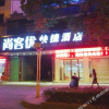 Отель Thank You Yichun Yuanshan Middle Road, фото 12