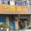 Отель Xinlin Hostel, фото 2