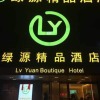 Отель Lvyuan Boutique Hostel в Гуанчжоу