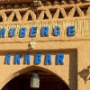 Отель Auberge Akabar, фото 1